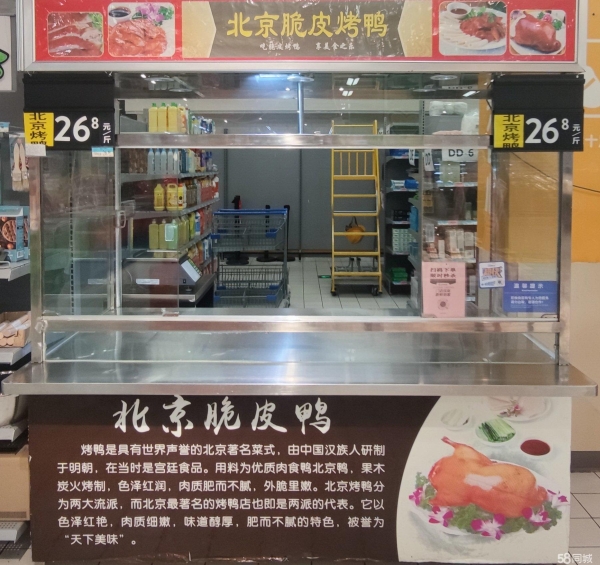 商铺图片