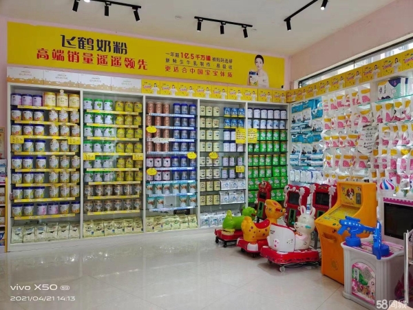 商铺图片