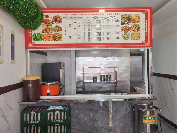 商铺图片
