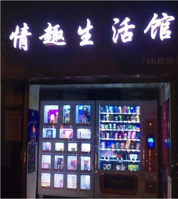 商铺图片