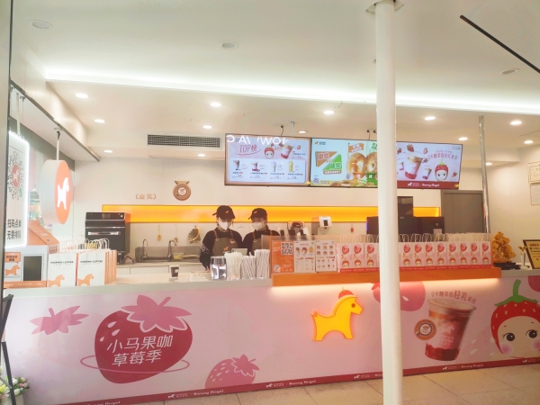 商铺图片