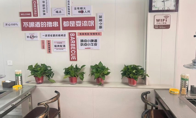 商铺图片