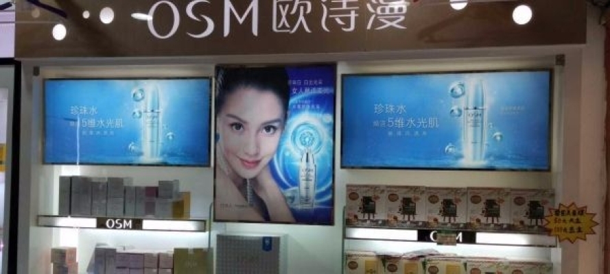 五金店转让，外加化妆品店低价转让