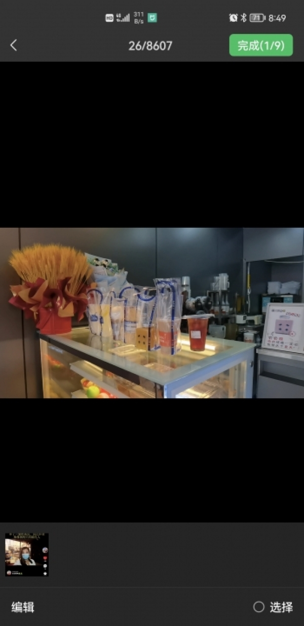 商铺图片