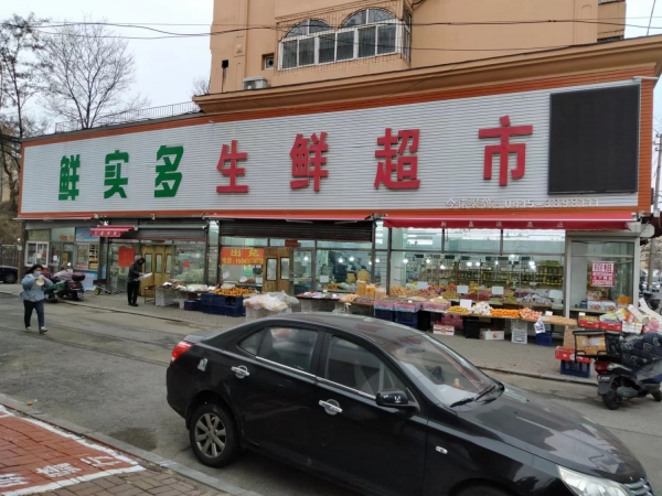 商铺图片