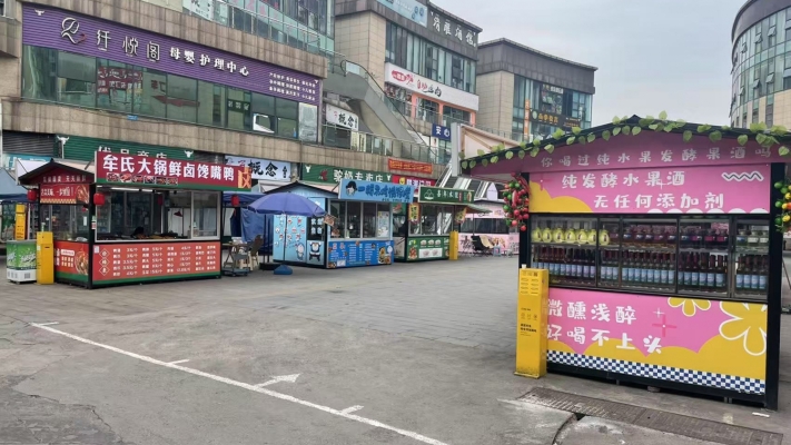 兴文县恒阳美食街旺铺出租！