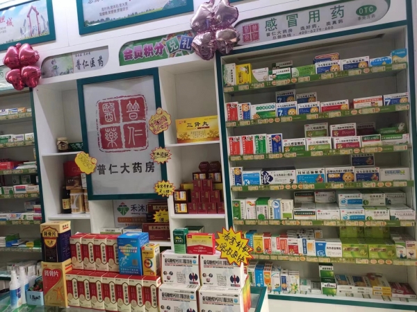 商铺图片