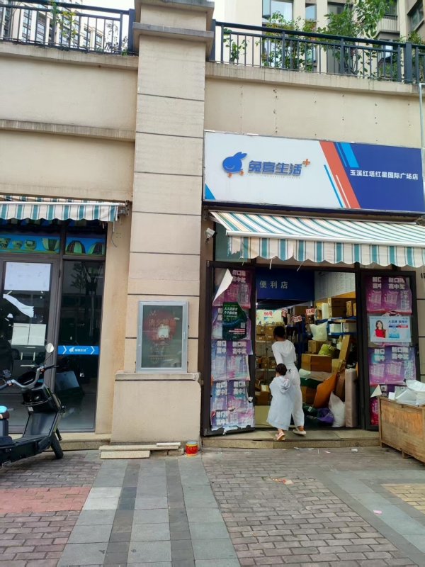 商铺图片