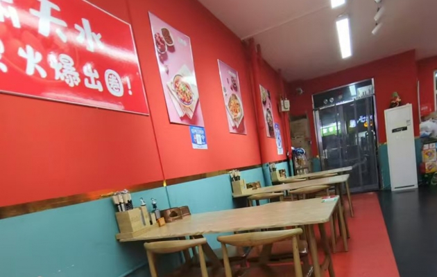 商铺图片