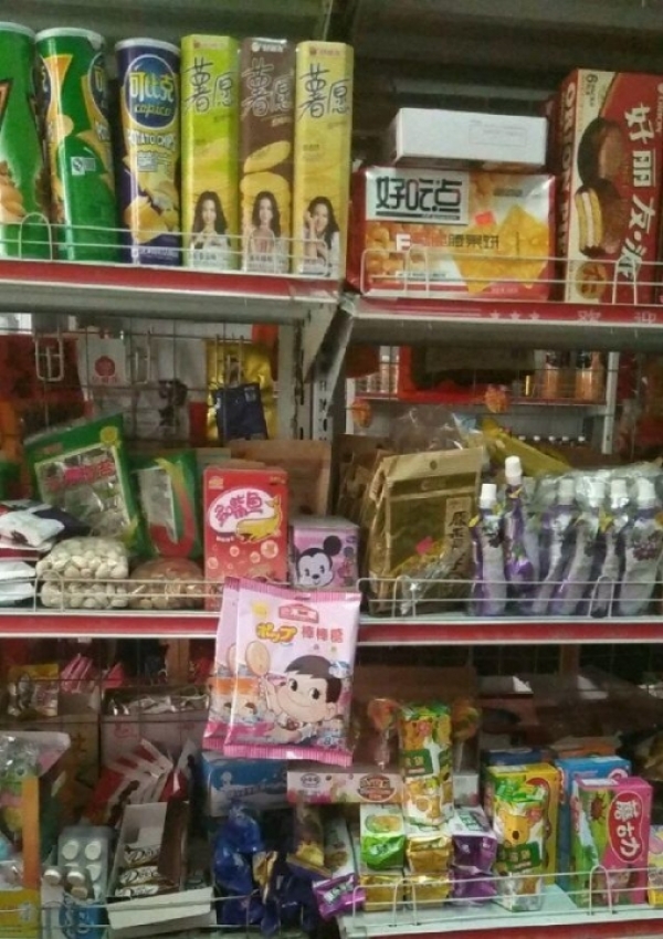 路口超市
