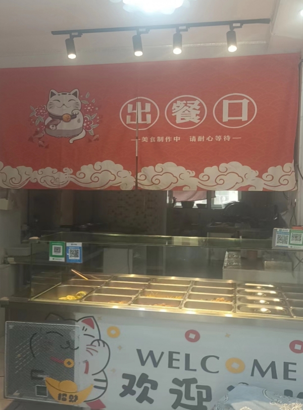 商铺图片