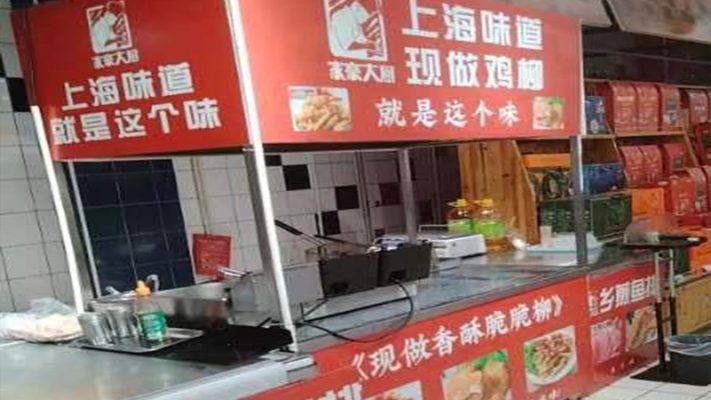 商铺图片