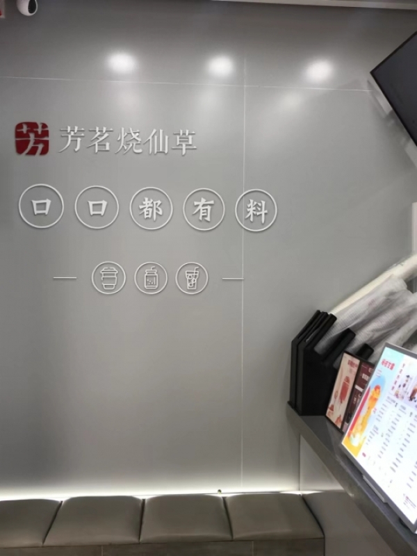 商铺图片