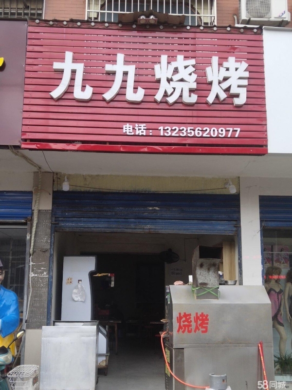 (转让)旺铺转让，交通便利。