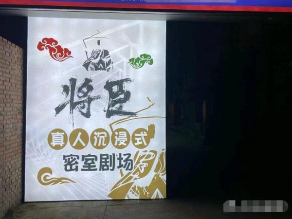 商铺图片
