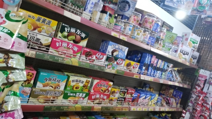 商铺图片