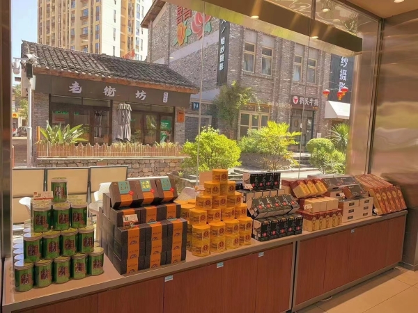 商铺图片