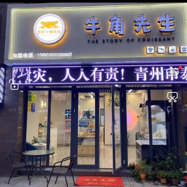 商铺图片
