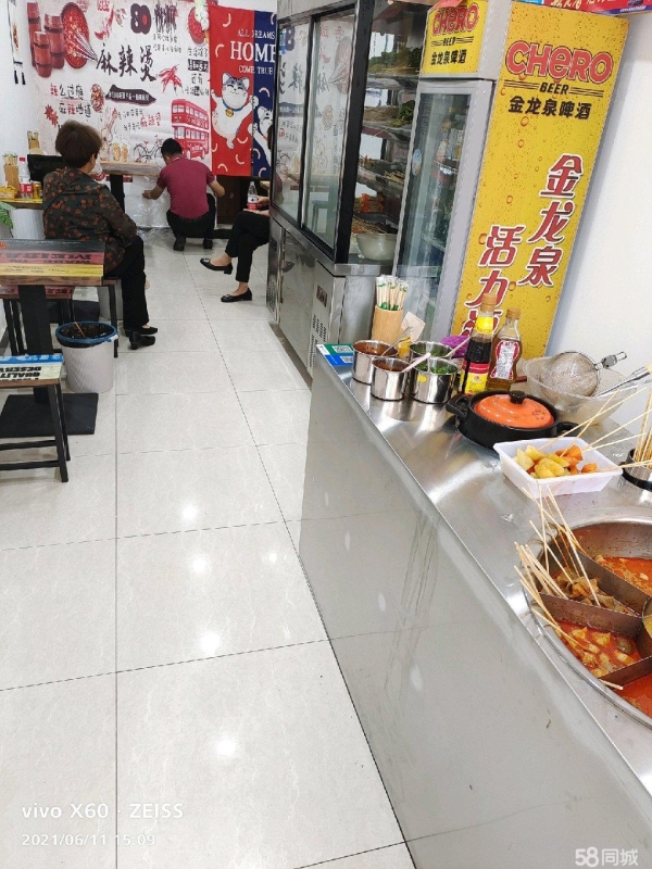 商铺图片