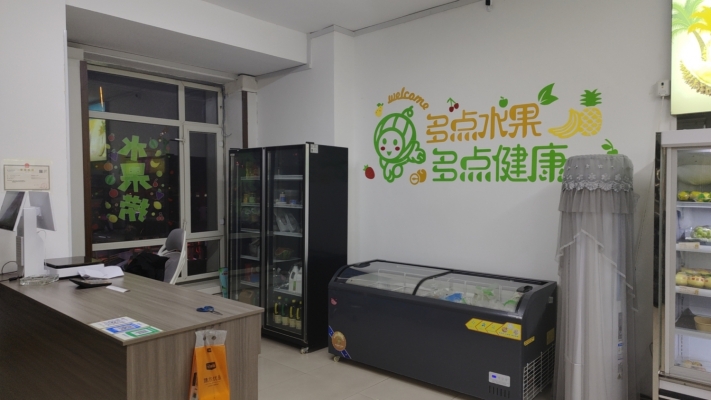 商铺图片