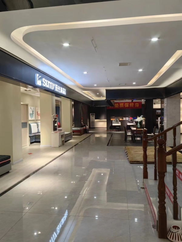 阳光林森家居
