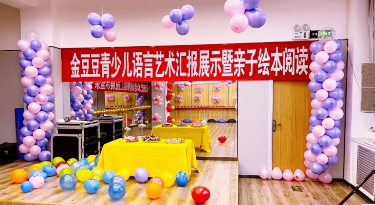 商铺图片