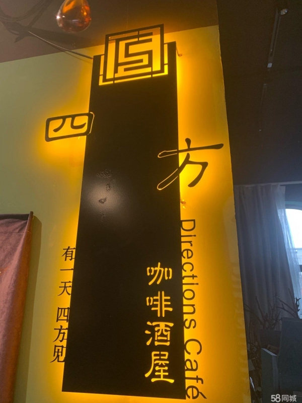 (转让)个人转租海口经济学院南洋街三楼咖啡馆