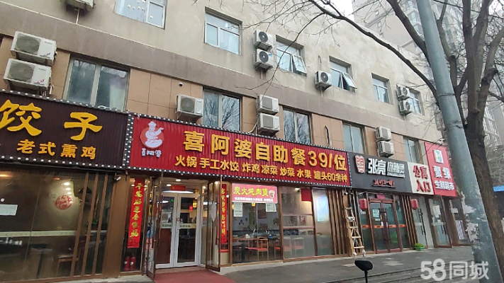 (转让)餐饮转让 朝阳北路福盈家园餐饮街 旺铺转让 周边客源充足 客流量大