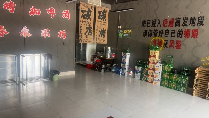 章丘区杨湖烧烤一条街龙虾馆转让！
