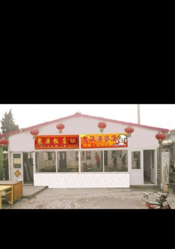 成熟旺销4S店整体转让