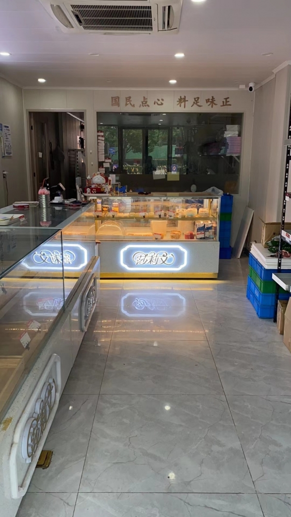 商铺图片