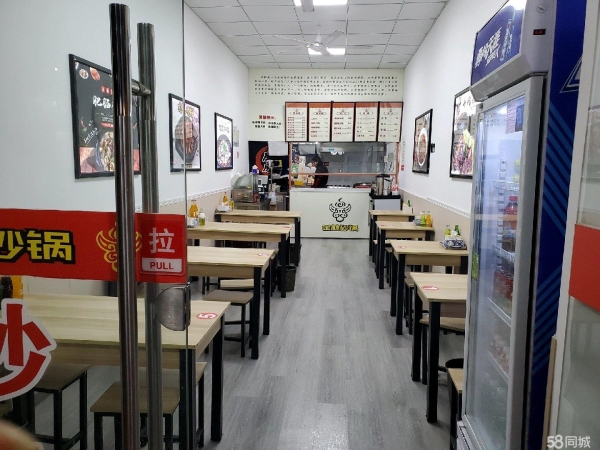 商铺图片