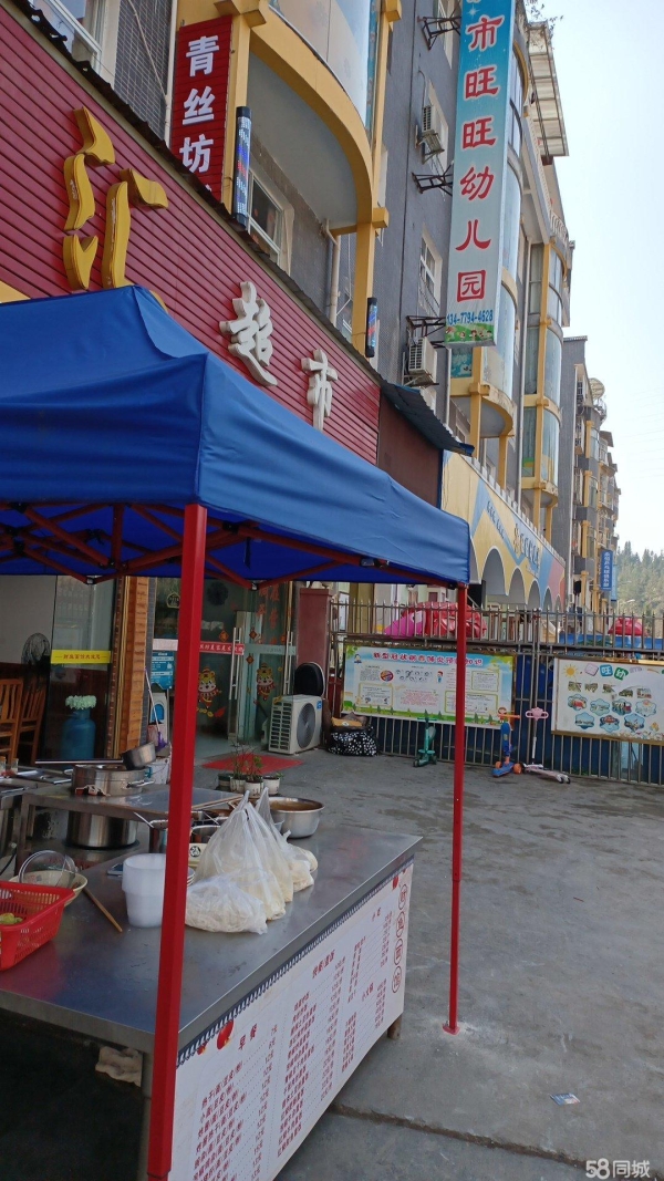 商铺图片