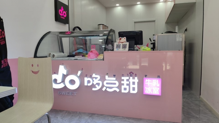 商铺图片