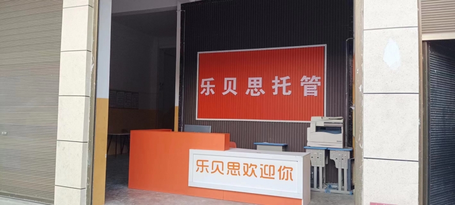 商铺图片