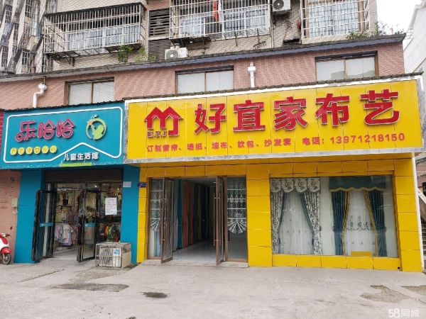 (转让)3间门面一起转让非诚勿扰谢谢