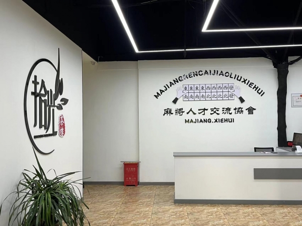 商铺图片