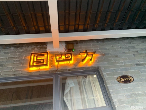 商铺图片