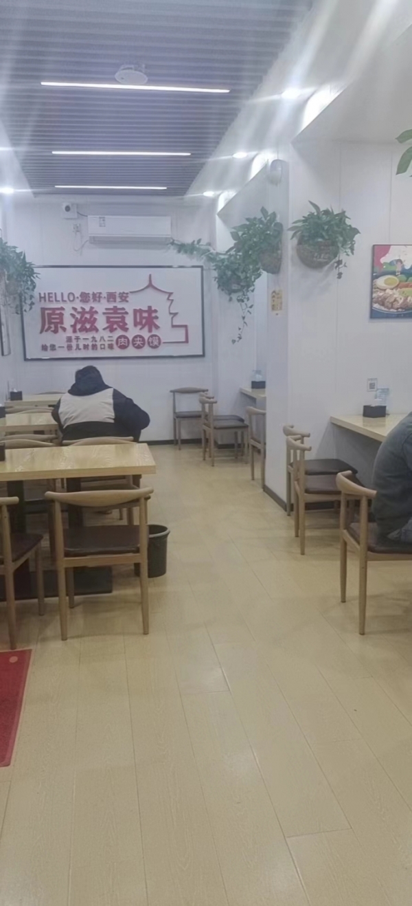商铺图片