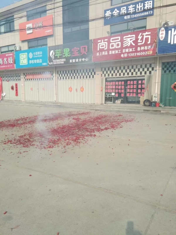 商铺图片