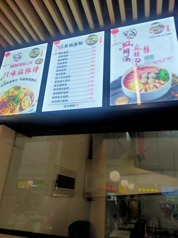 商铺图片