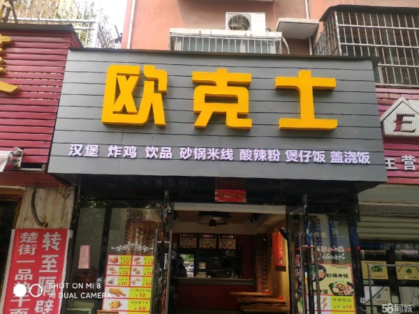 (转让)人流量大，是做生意的
