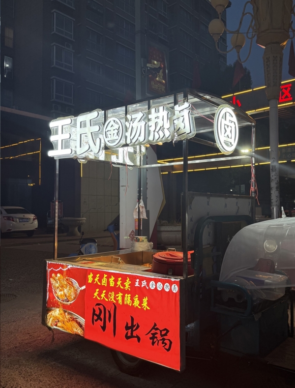 商铺图片