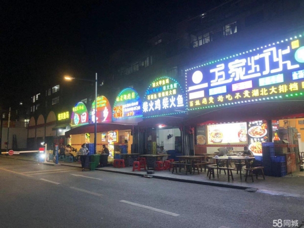 商铺图片