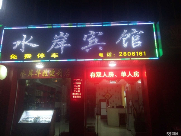 (转让)右江区 江滨二路 宾馆转让