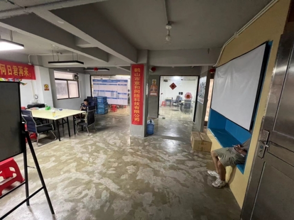 低价转让宝地办公室