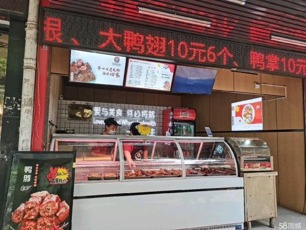 商铺图片