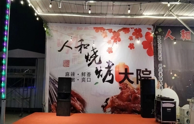商铺图片