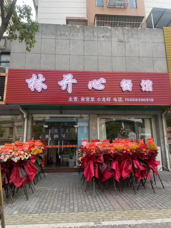 营业中精装修餐馆整体装让