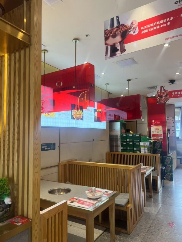 商铺图片